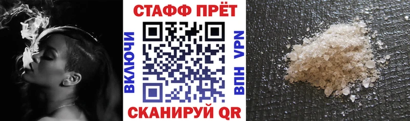 Купить закладку ГАШ Галлюциногенные грибы Меф Codein Конопля Cocaine А ПВП Андреаполь