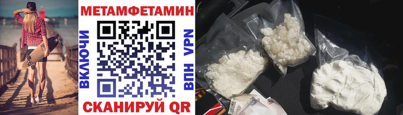 Купить  Андреаполь  АМФЕТАМИН 98% 