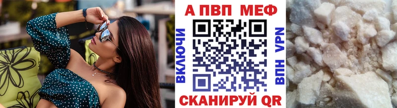 А ПВП Соль  Купить где  Андреаполь 