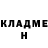 КЕТАМИН VHQ Goodwill Good