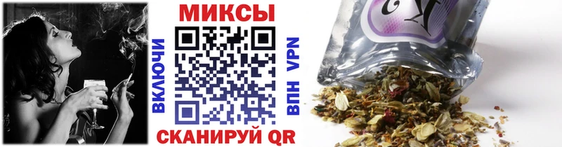 Бутират жидкий экстази Купить Андреаполь