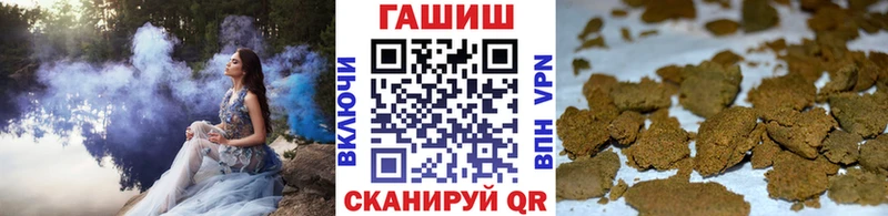 ГАШ убойный  Купить где  Андреаполь 
