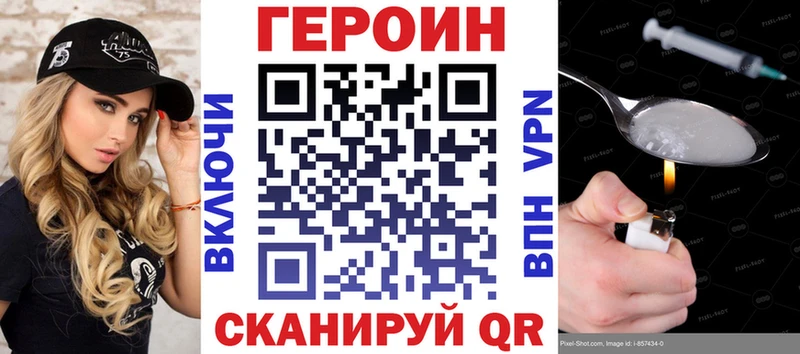 ГЕРОИН афганец  Купить  Андреаполь 
