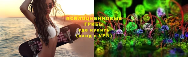 марихуана Медногорск
