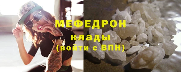 герыч Михайловск