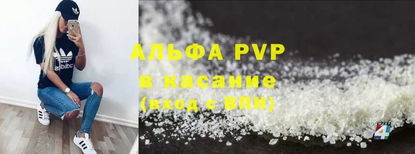 герыч Михайловск