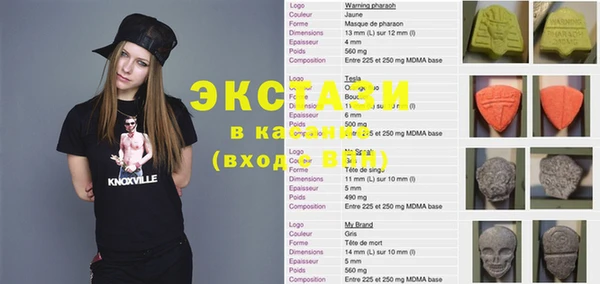 винт Михайловка