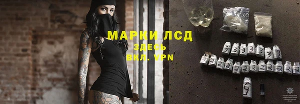 винт Михайловка