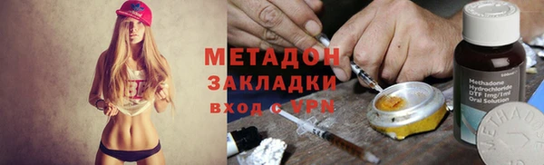 герыч Михайловск