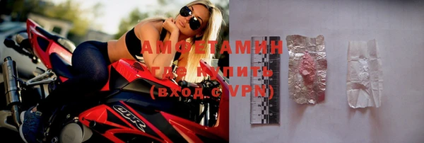 винт Михайловка