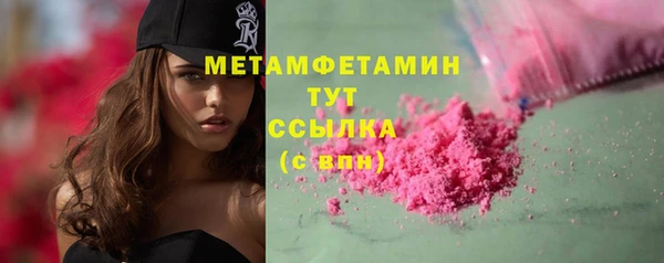 герыч Михайловск