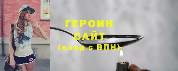 герыч Михайловск