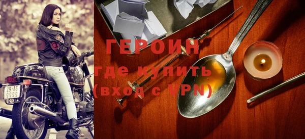герыч Михайловск