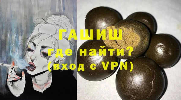 ALPHA-PVP Надым