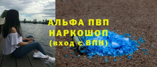герыч Михайловск
