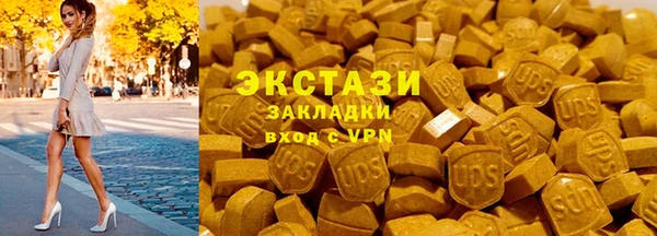 трава Мегион