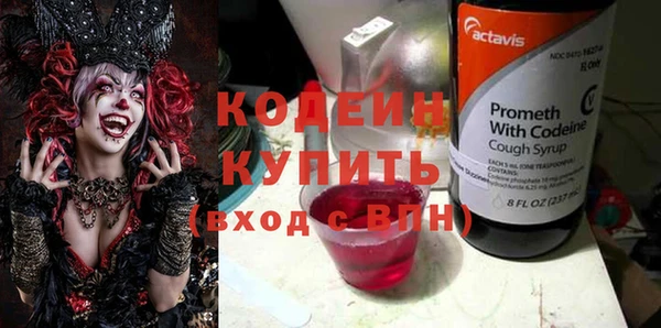 герыч Михайловск