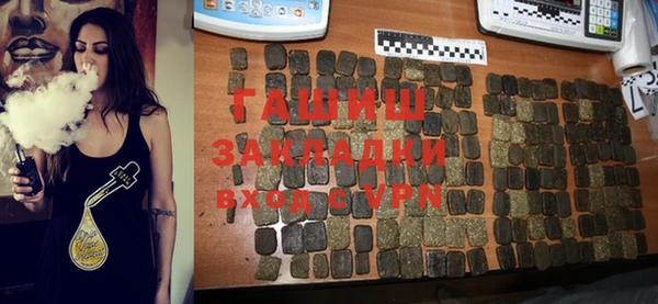 винт Михайловка