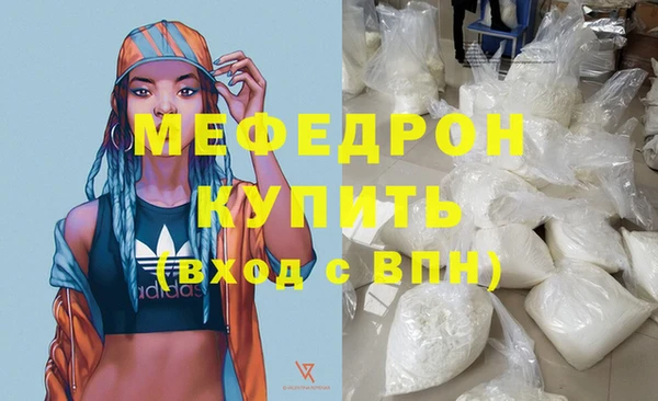 герыч Михайловск