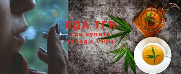 альфа пвп VHQ Навашино
