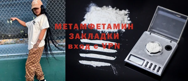 шишки Михайлов