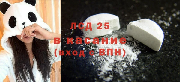 герыч Михайловск
