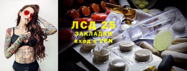 герыч Михайловск