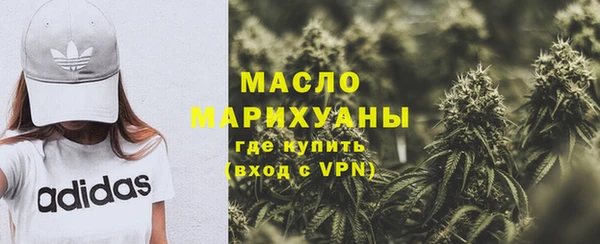винт Михайловка