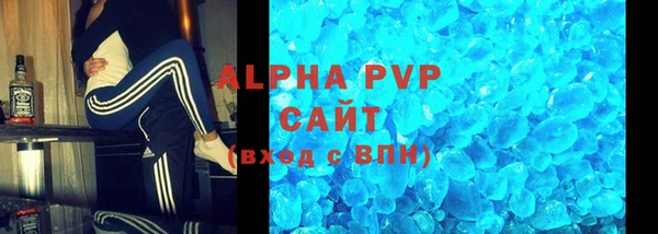 винт Михайловка