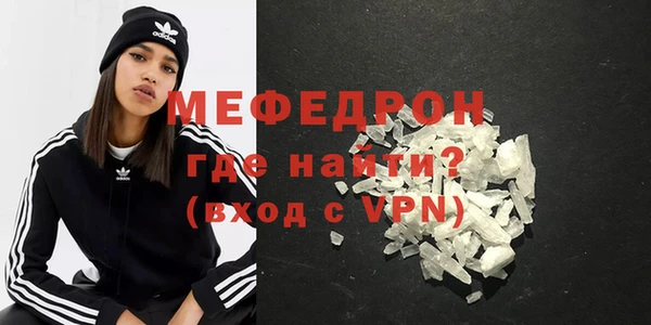 винт Михайловка