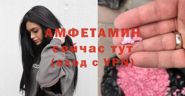 трава Мегион
