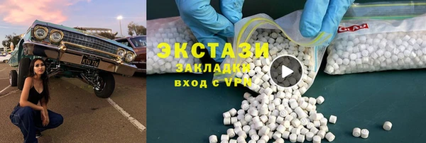 ECSTASY Медвежьегорск
