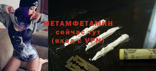 герыч Михайловск