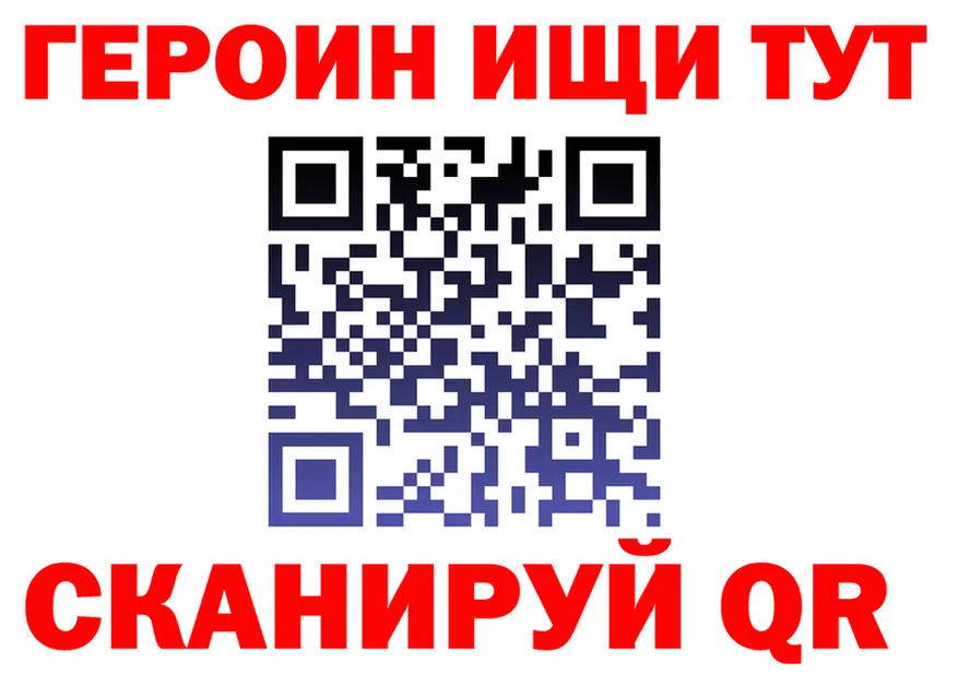 Как найти наркотики? мориарти формула Андреаполь