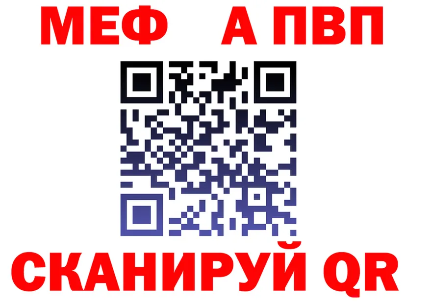 ТГК Wax tor это hydra Андреаполь