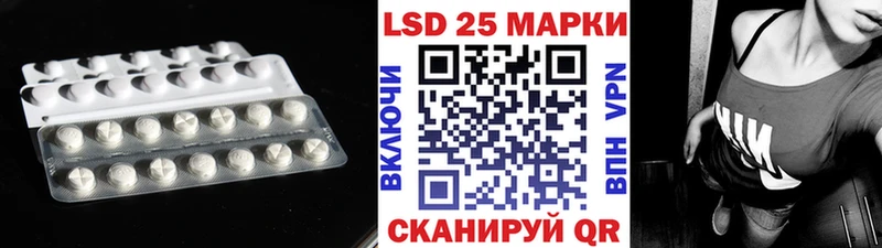 LSD-25 экстази ecstasy  Купить  Андреаполь 
