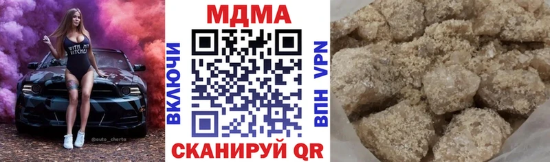 МДМА Molly  Купить  Андреаполь 