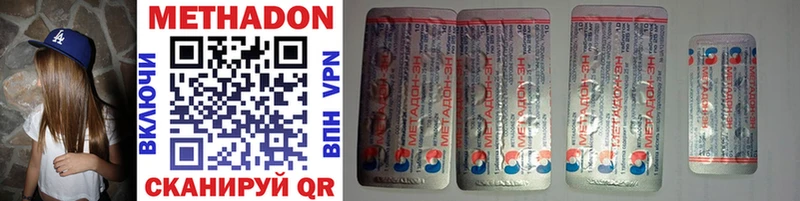Метадон мёд  Купить закладки  Андреаполь 