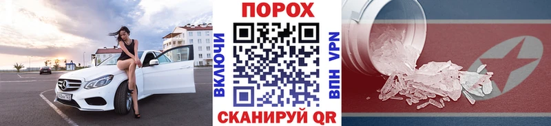 Купить закладки  Андреаполь  МЕТАМФЕТАМИН пудра 